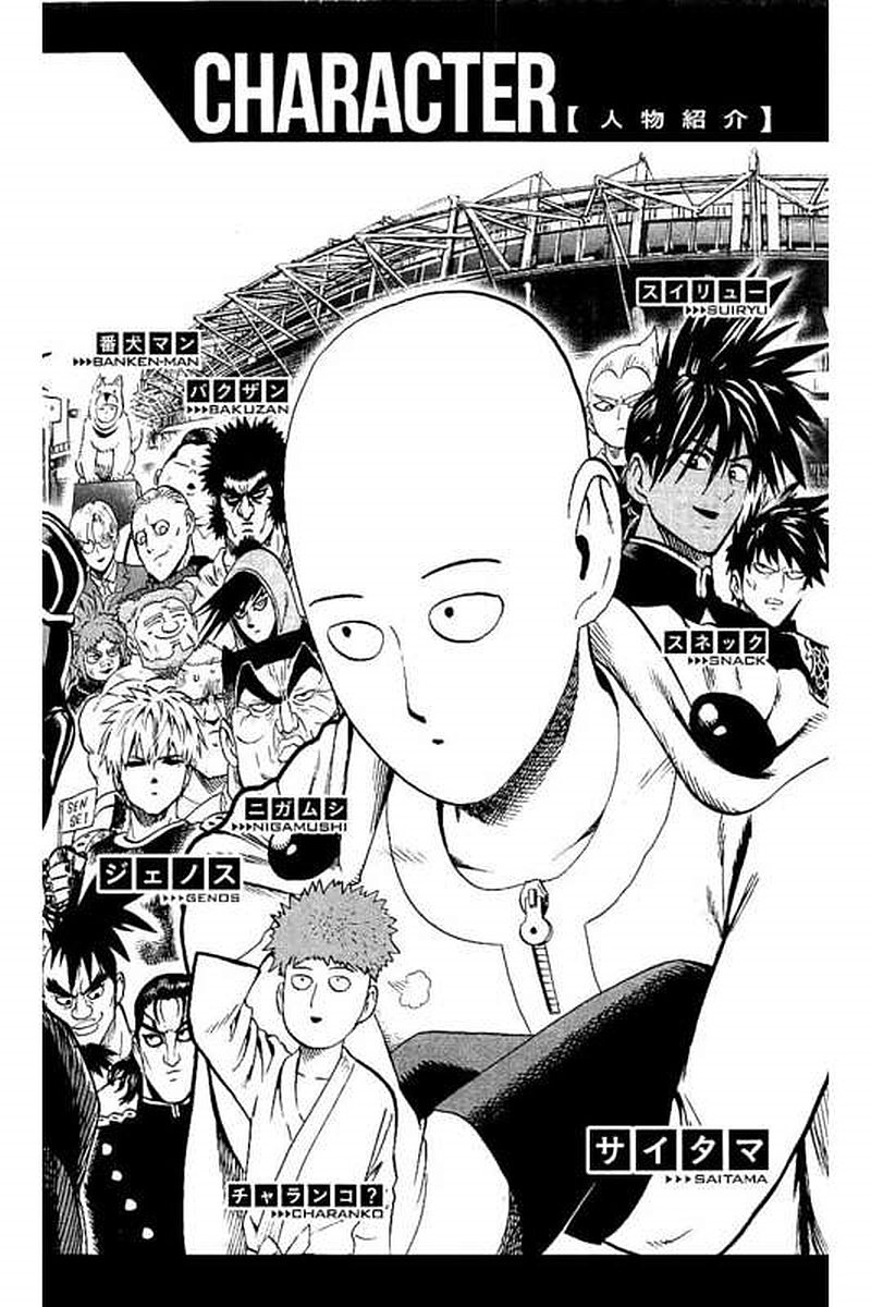 One Punch Man - Chapter 62 image 05